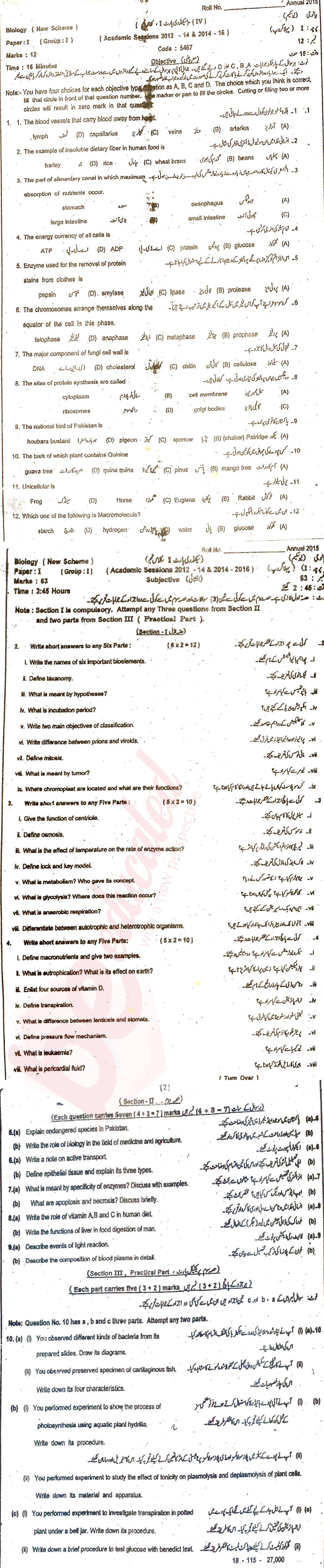 Biology 9th class Past Paper Group 1 BISE Sahiwal 2015