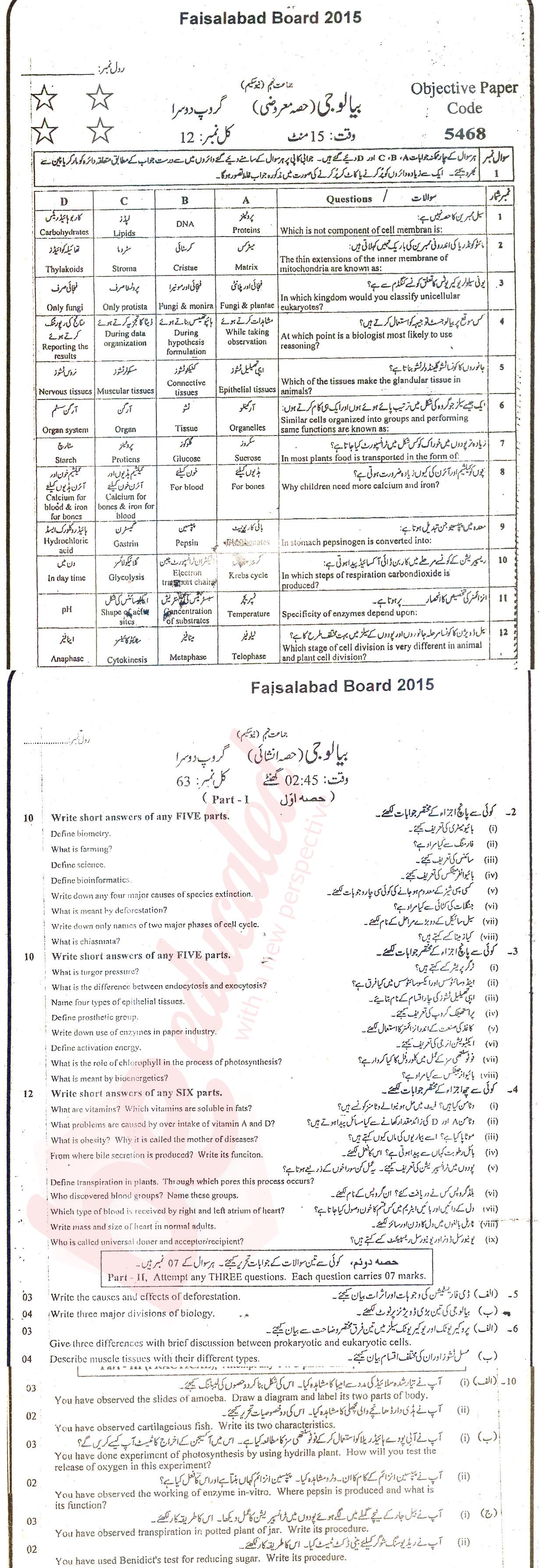 Biology 9th class Past Paper Group 2 BISE Faisalabad 2015