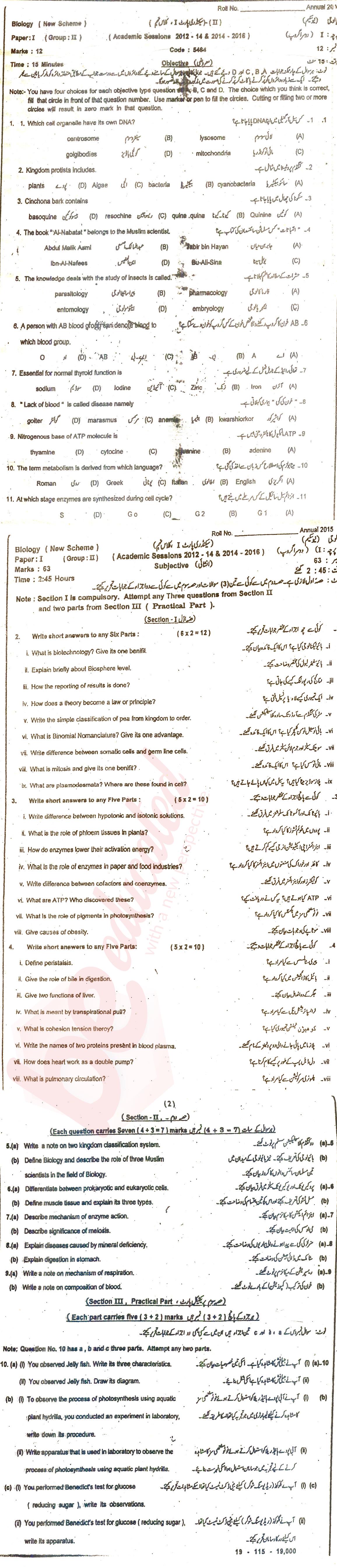 Biology 9th class Past Paper Group 2 BISE Sahiwal 2015