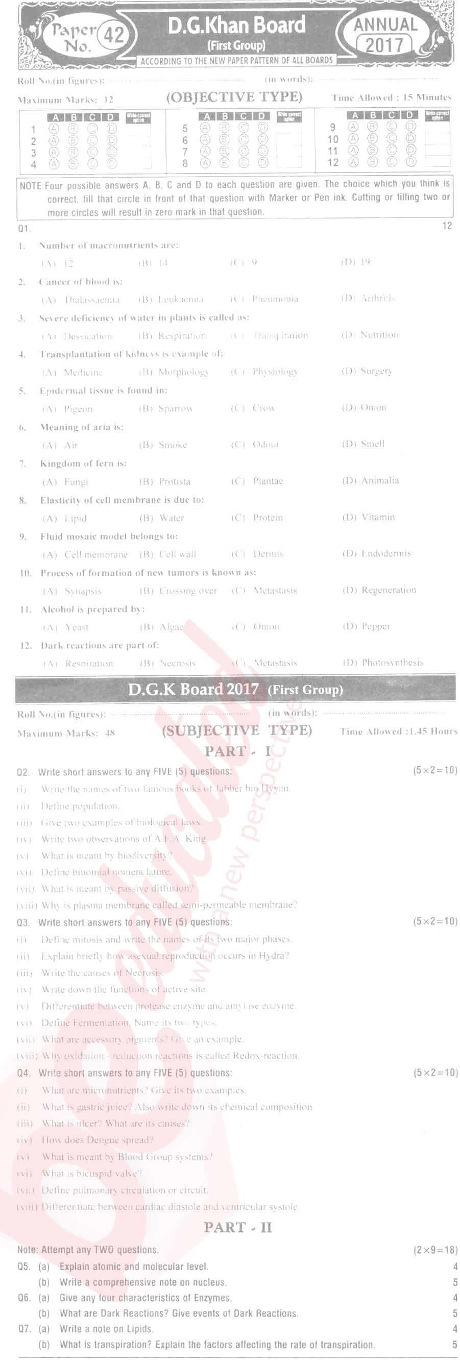 Biology 9th English Medium Past Paper Group 1 BISE DG Khan 2017