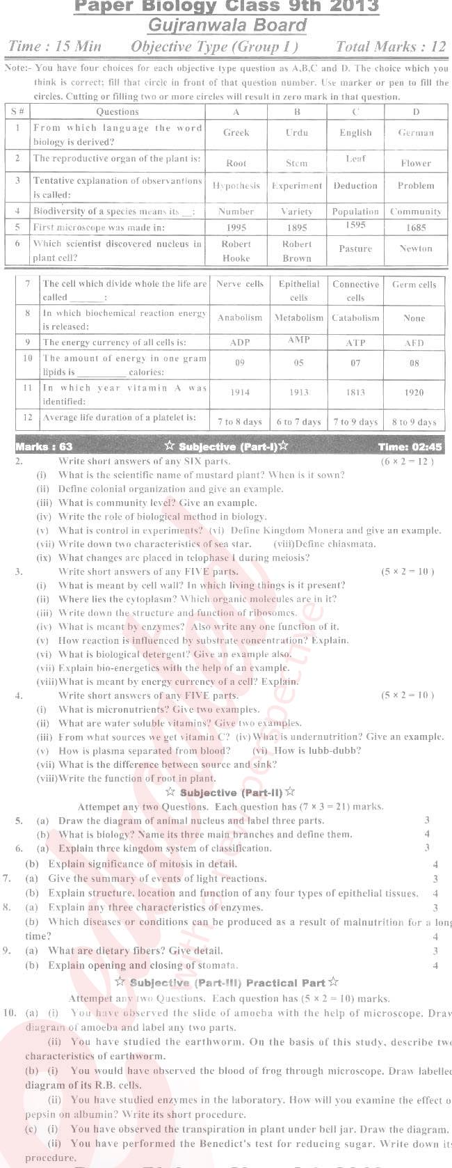 Biology 9th English Medium Past Paper Group 1 BISE Gujranwala 2013