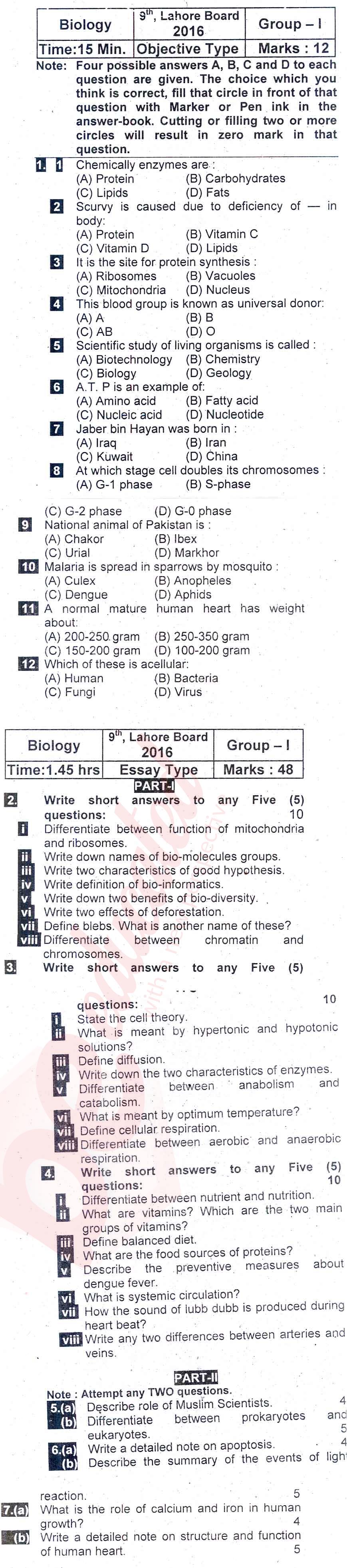 Biology 9th English Medium Past Paper Group 1 BISE Lahore 2016