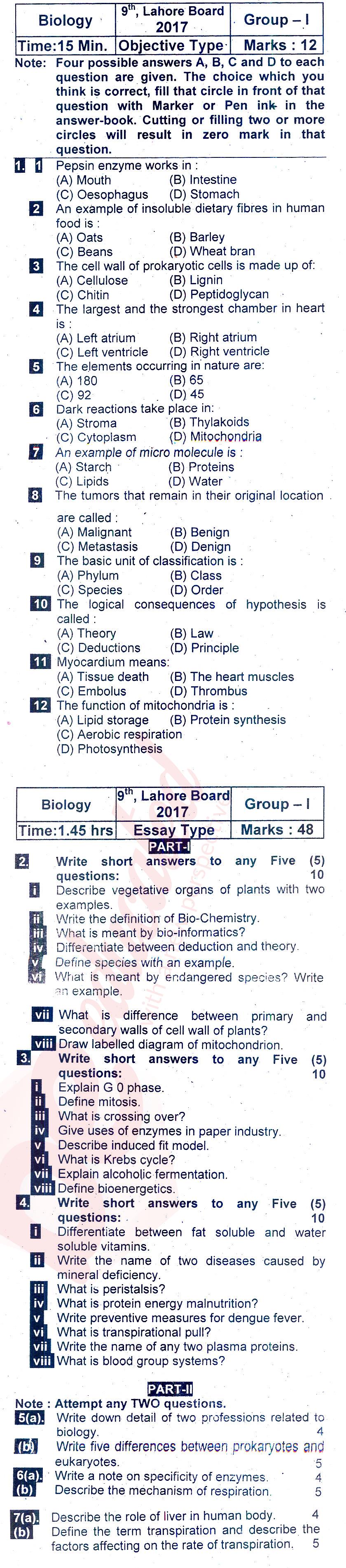 Biology 9th English Medium Past Paper Group 1 BISE Lahore 2017