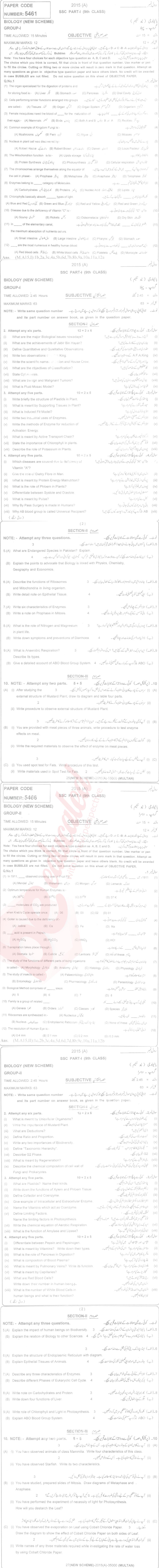 Biology 9th English Medium Past Paper Group 1 BISE Multan 2015