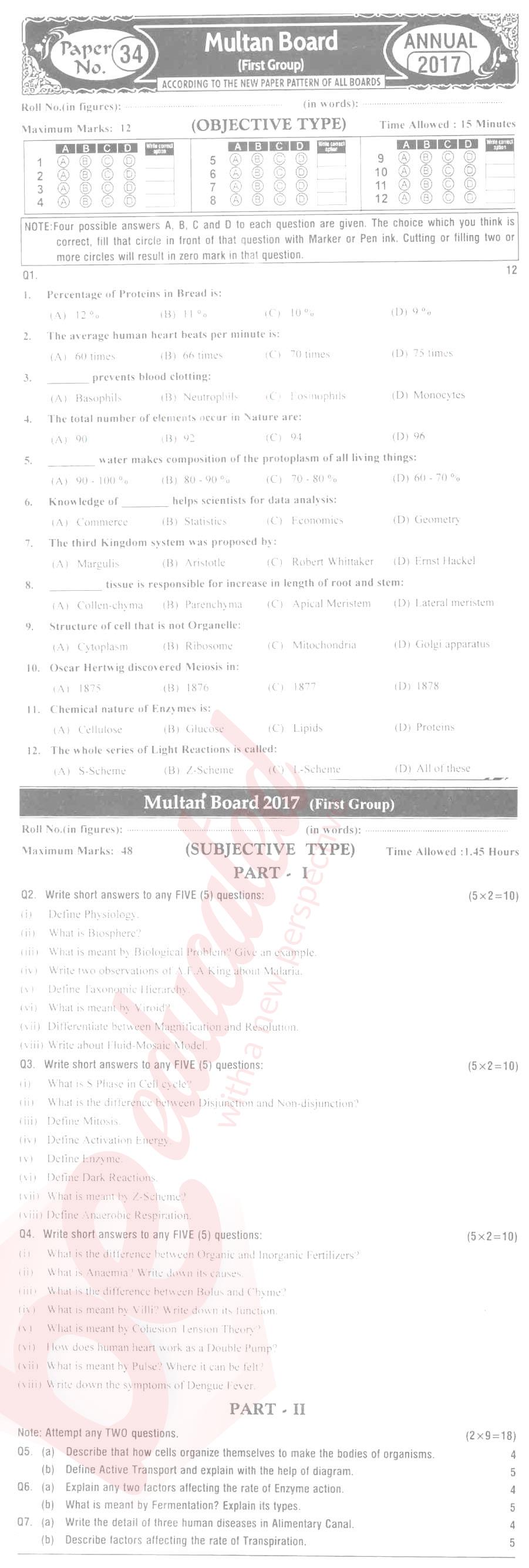 Biology 9th English Medium Past Paper Group 1 BISE Multan 2017