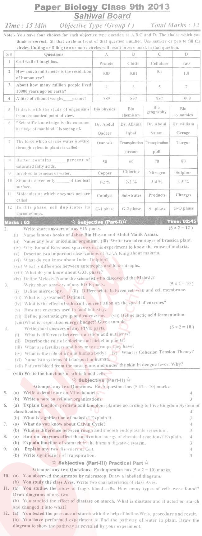 Biology 9th English Medium Past Paper Group 1 BISE Sahiwal 2013