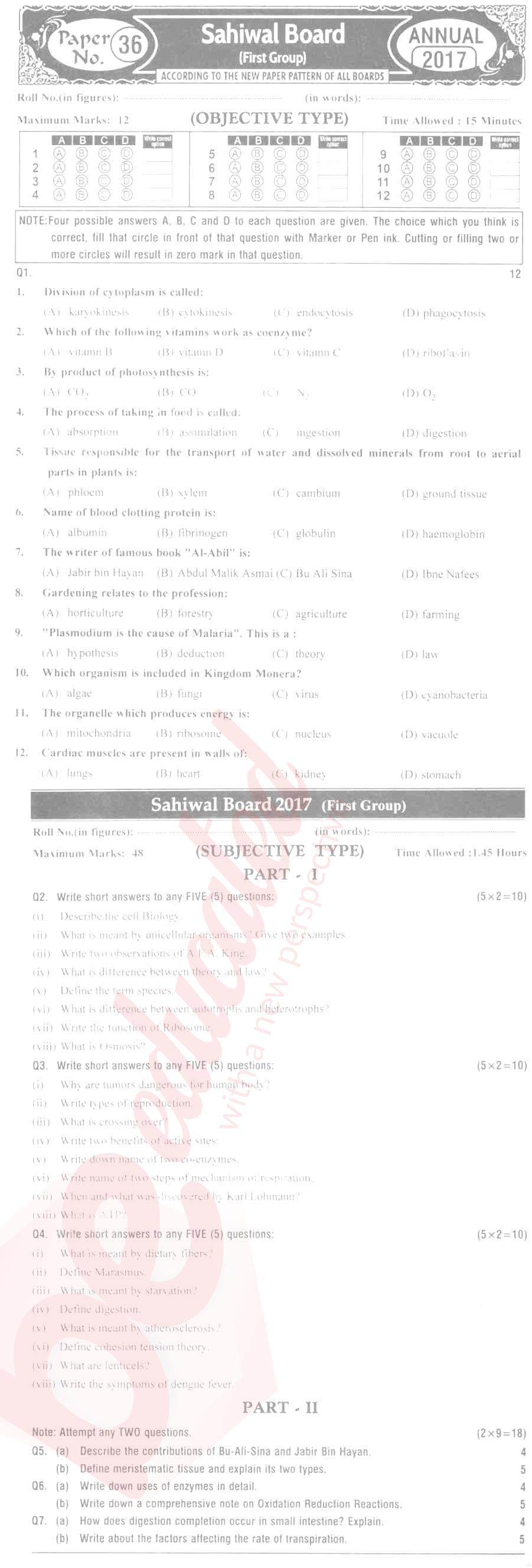 Biology 9th English Medium Past Paper Group 1 BISE Sahiwal 2017