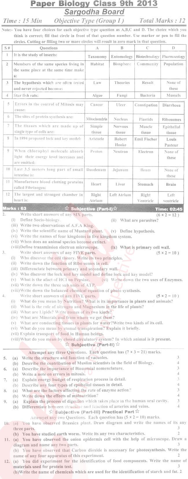 Biology 9th English Medium Past Paper Group 1 BISE Sargodha 2013