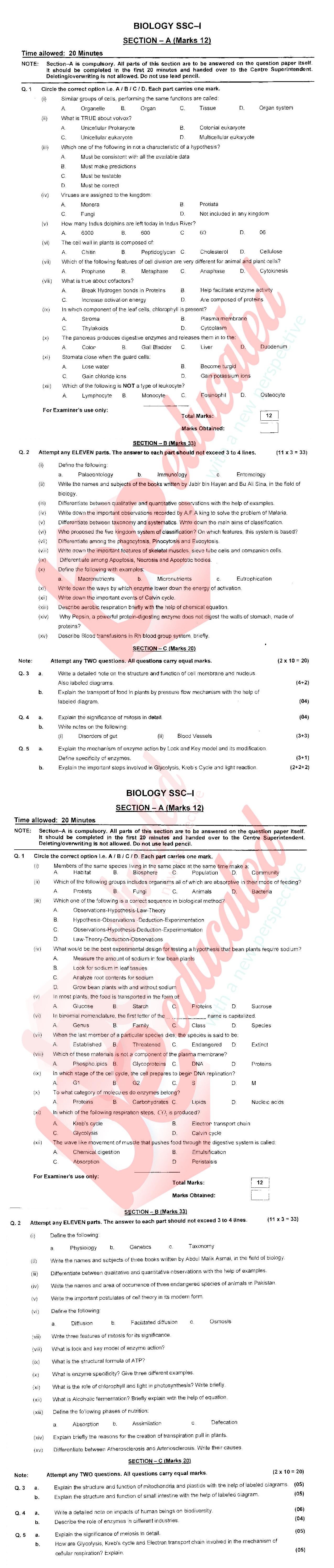 Biology 9th English Medium Past Paper Group 1 Federal BISE  2017