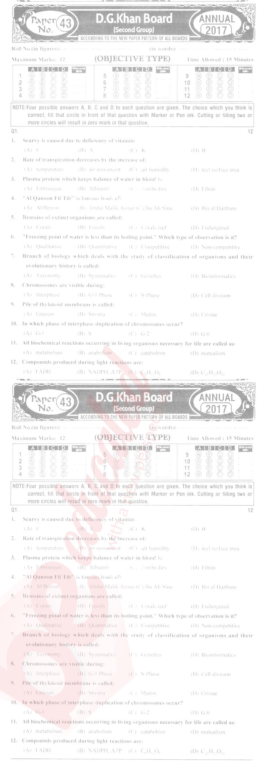 Biology 9th English Medium Past Paper Group 2 BISE DG Khan 2017