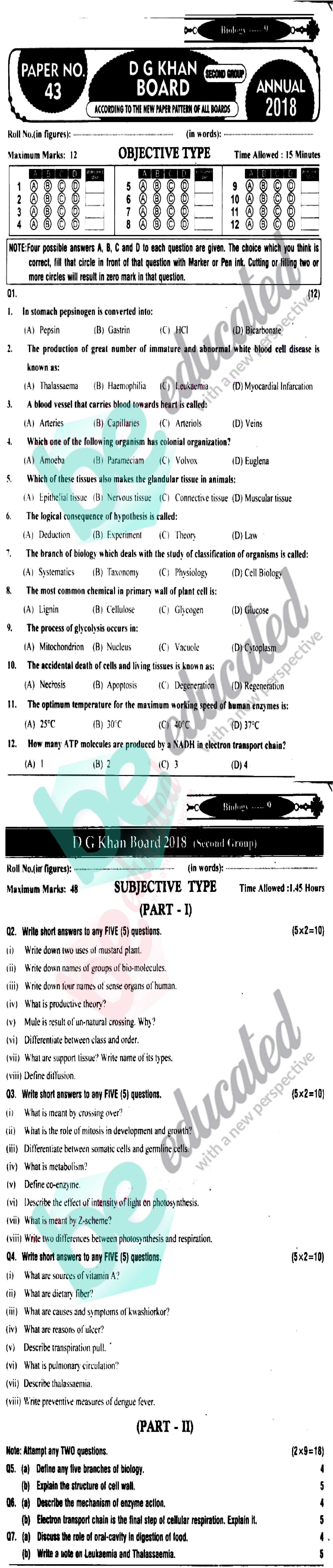 Biology 9th English Medium Past Paper Group 2 BISE DG Khan 2018