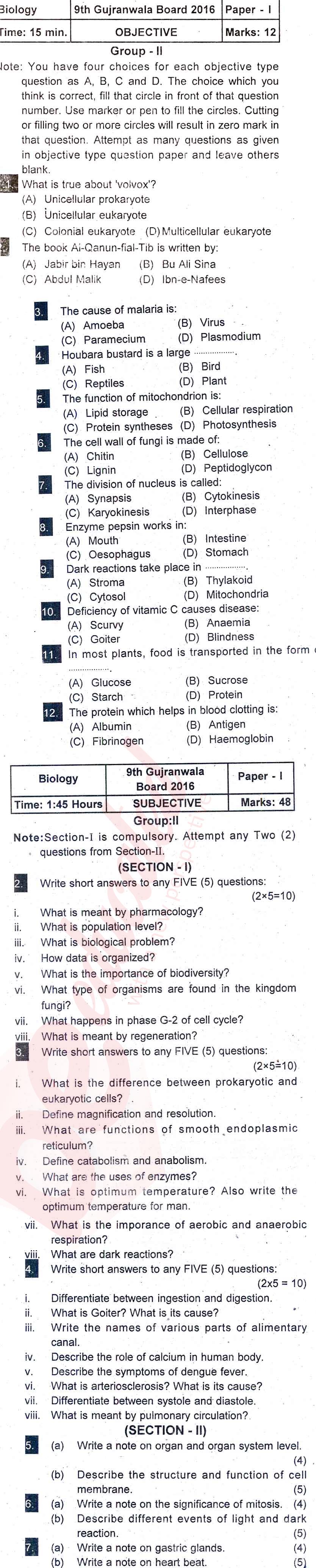 Biology 9th English Medium Past Paper Group 2 BISE Gujranwala 2016