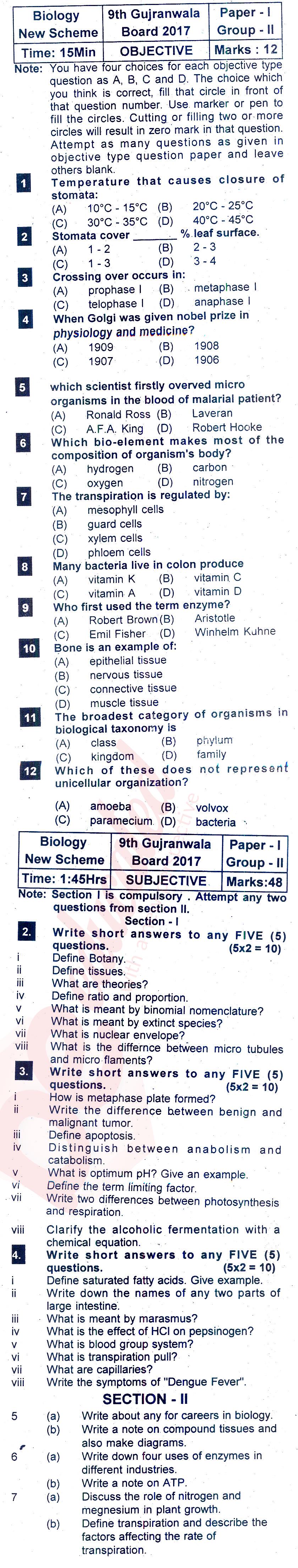 Biology 9th English Medium Past Paper Group 2 BISE Gujranwala 2017