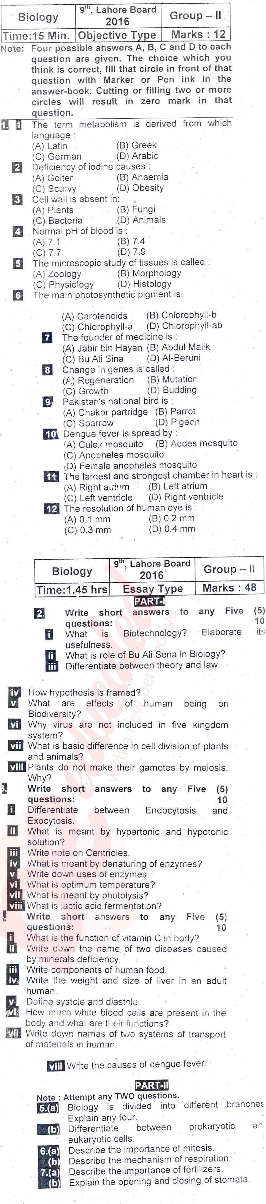 Biology 9th English Medium Past Paper Group 2 BISE Lahore 2016
