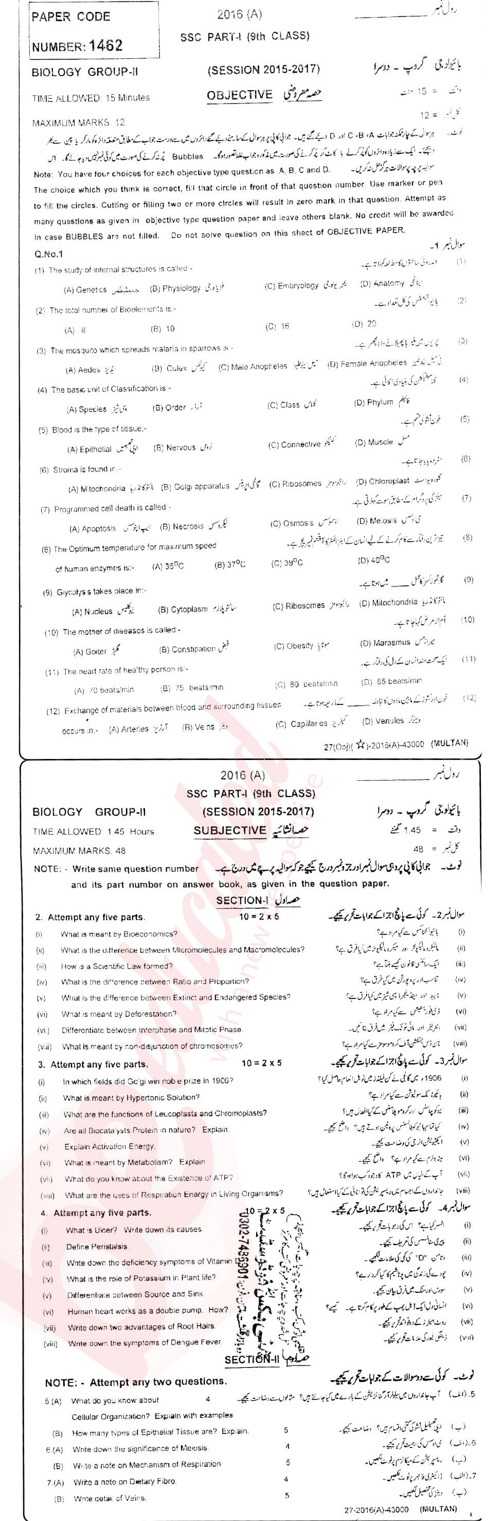 Biology 9th English Medium Past Paper Group 2 BISE Multan 2016