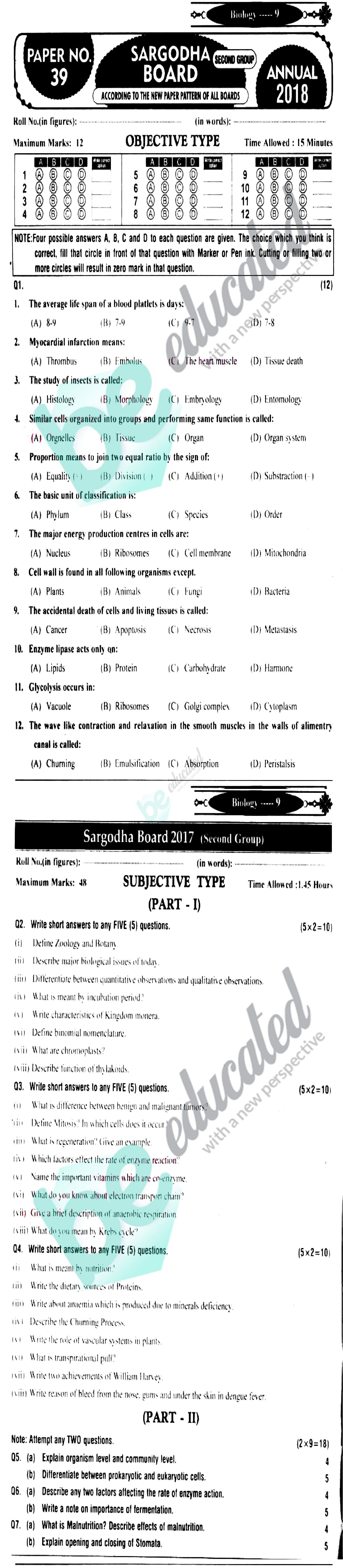 Biology 9th English Medium Past Paper Group 2 BISE Sargodha 2018