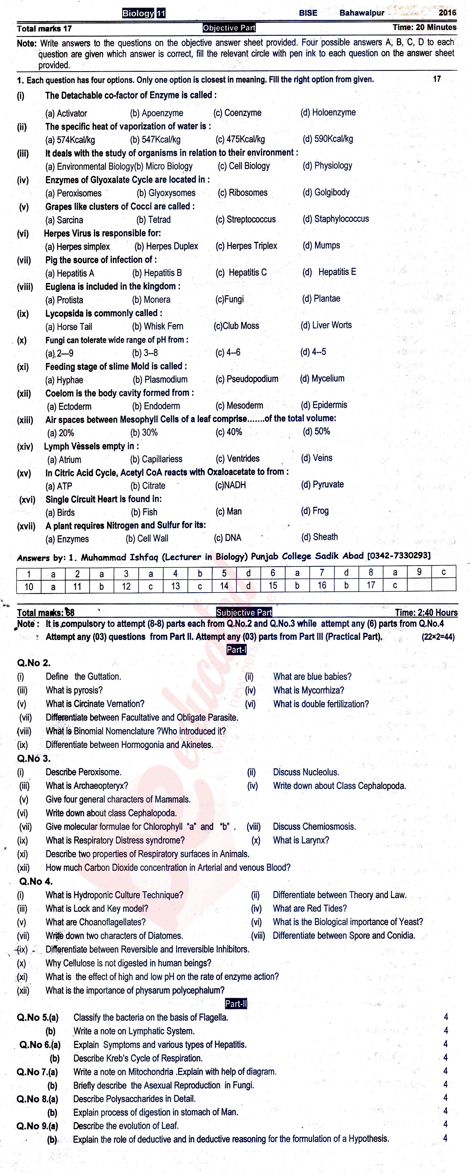 Biology FSC Part 1 Past Paper Group 1 BISE Bahawalpur 2016