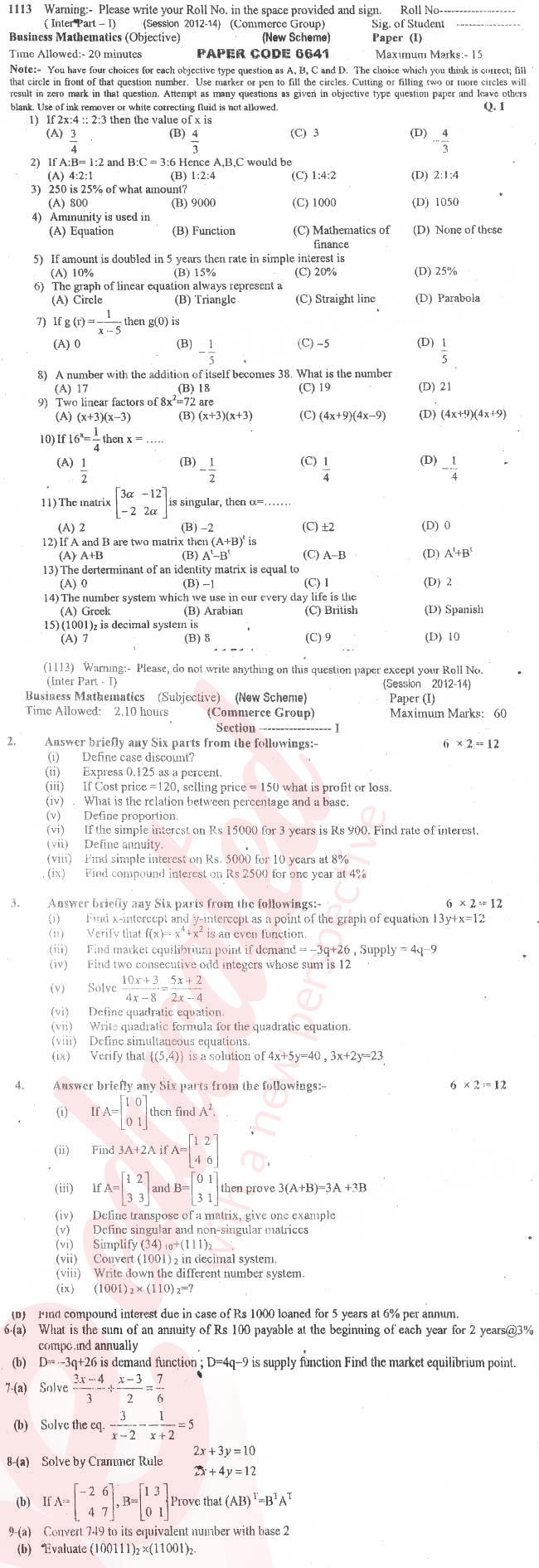 Business Mathematics ICOM Part 1 Past Paper Group 1 BISE Sargodha 2013