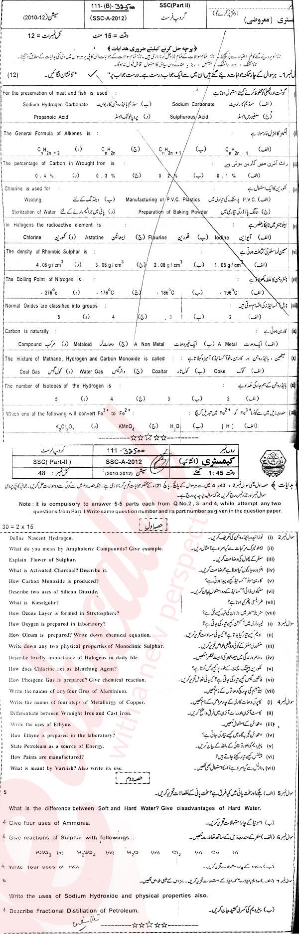 Chemistry 10th class Past Paper Group 1 BISE Bahawalpur 2012