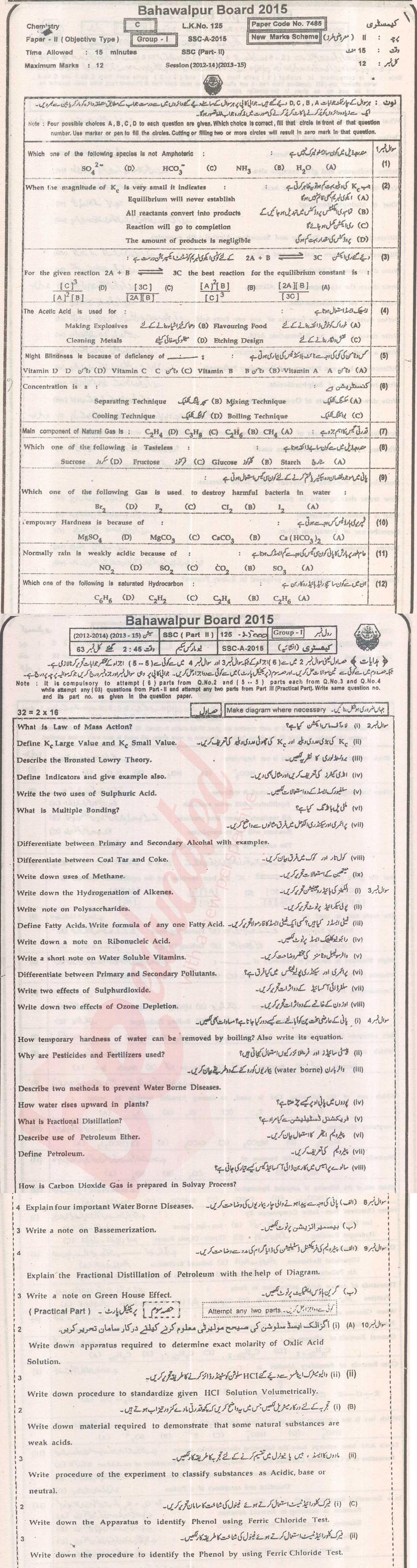 Chemistry 10th class Past Paper Group 1 BISE Bahawalpur 2015