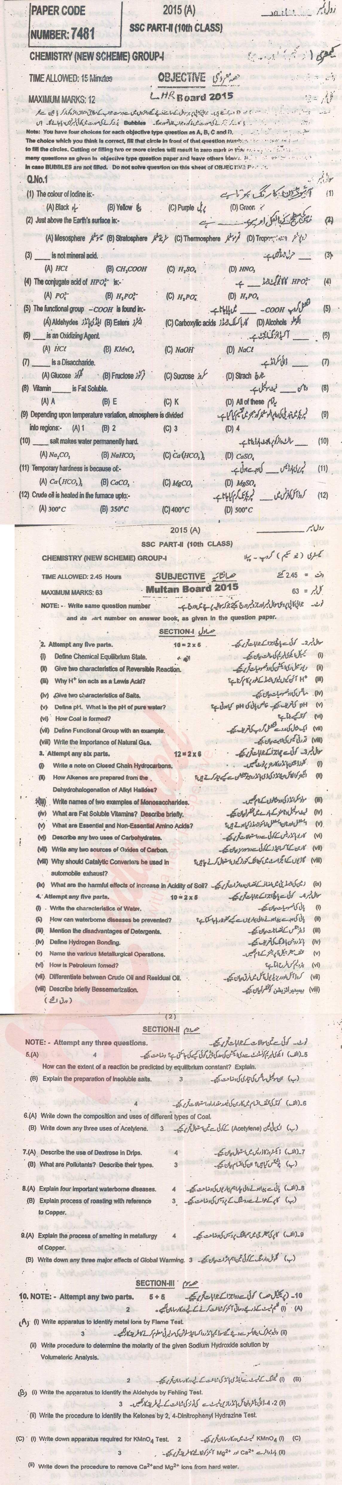 Chemistry 10th class Past Paper Group 1 BISE Multan 2015