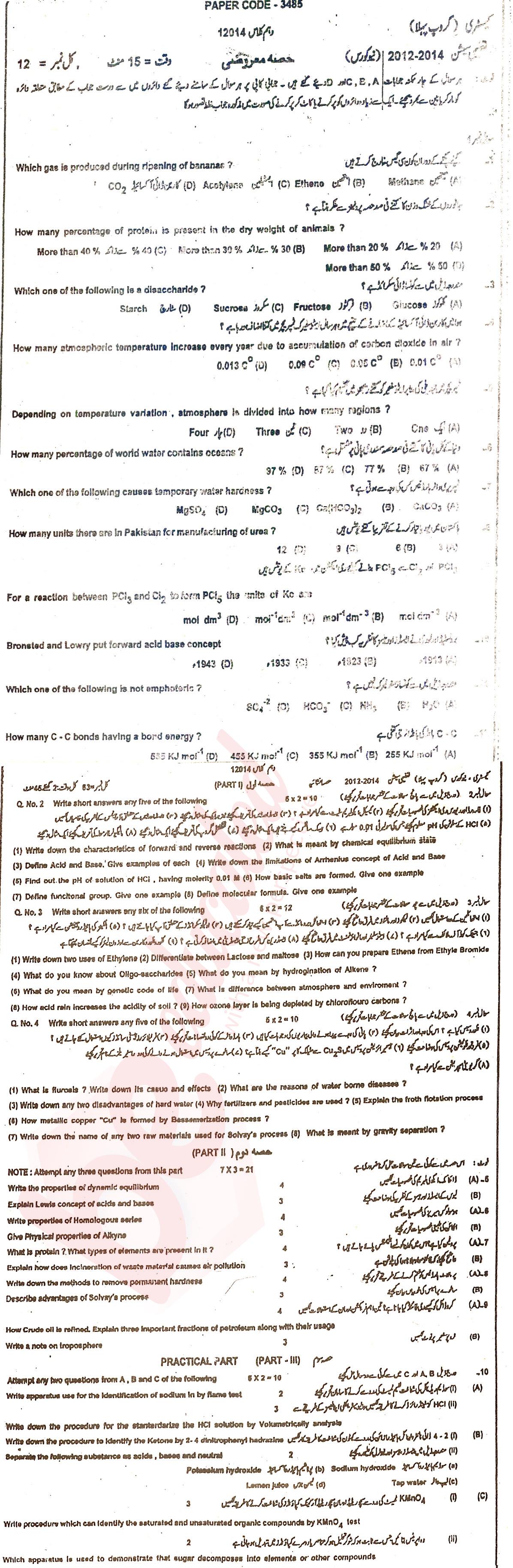 Chemistry 10th class Past Paper Group 1 BISE Sahiwal 2014