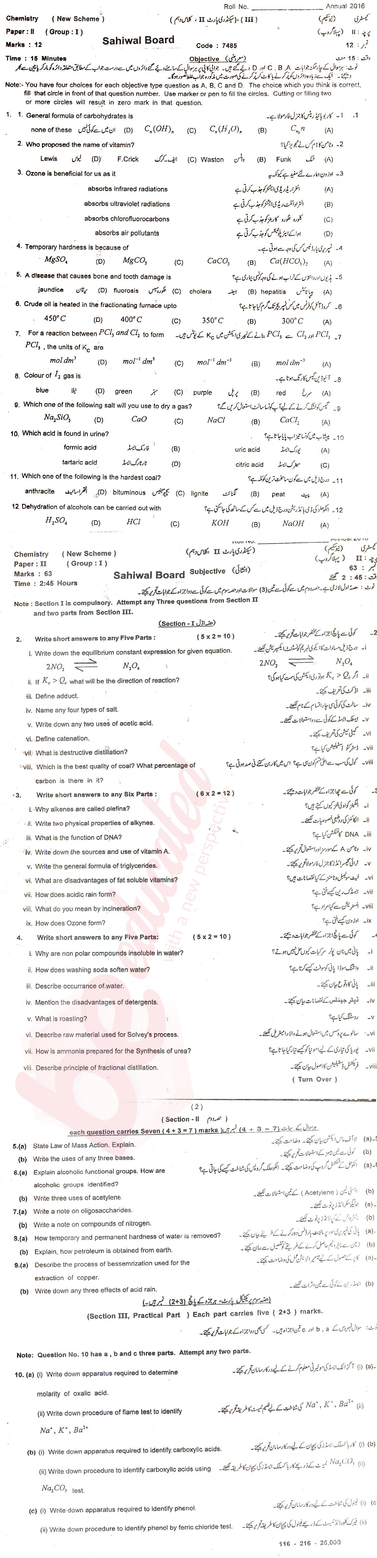 Chemistry 10th class Past Paper Group 1 BISE Sahiwal 2016