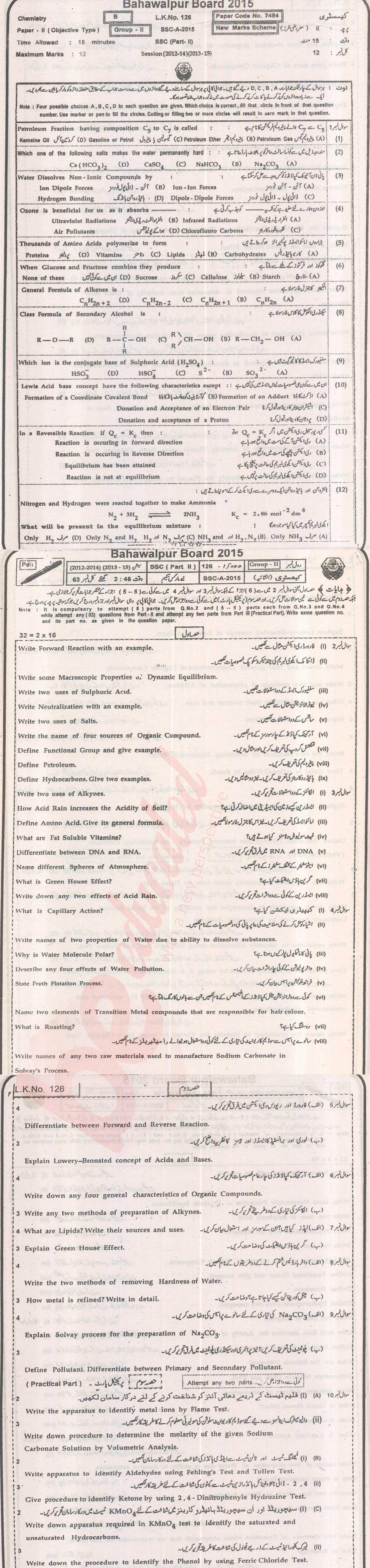 Chemistry 10th class Past Paper Group 2 BISE Bahawalpur 2015