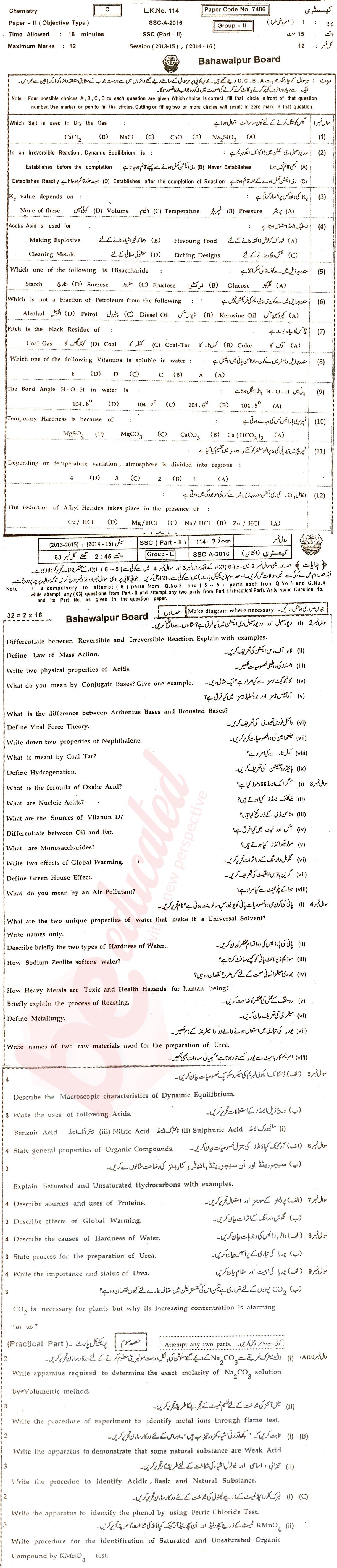 Chemistry 10th class Past Paper Group 2 BISE Bahawalpur 2016