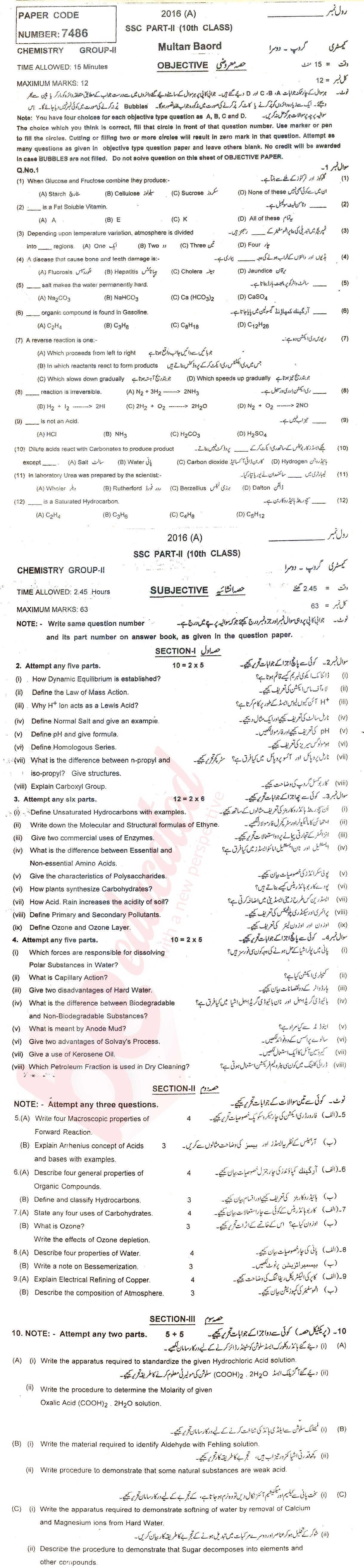Chemistry 10th class Past Paper Group 2 BISE Multan 2016