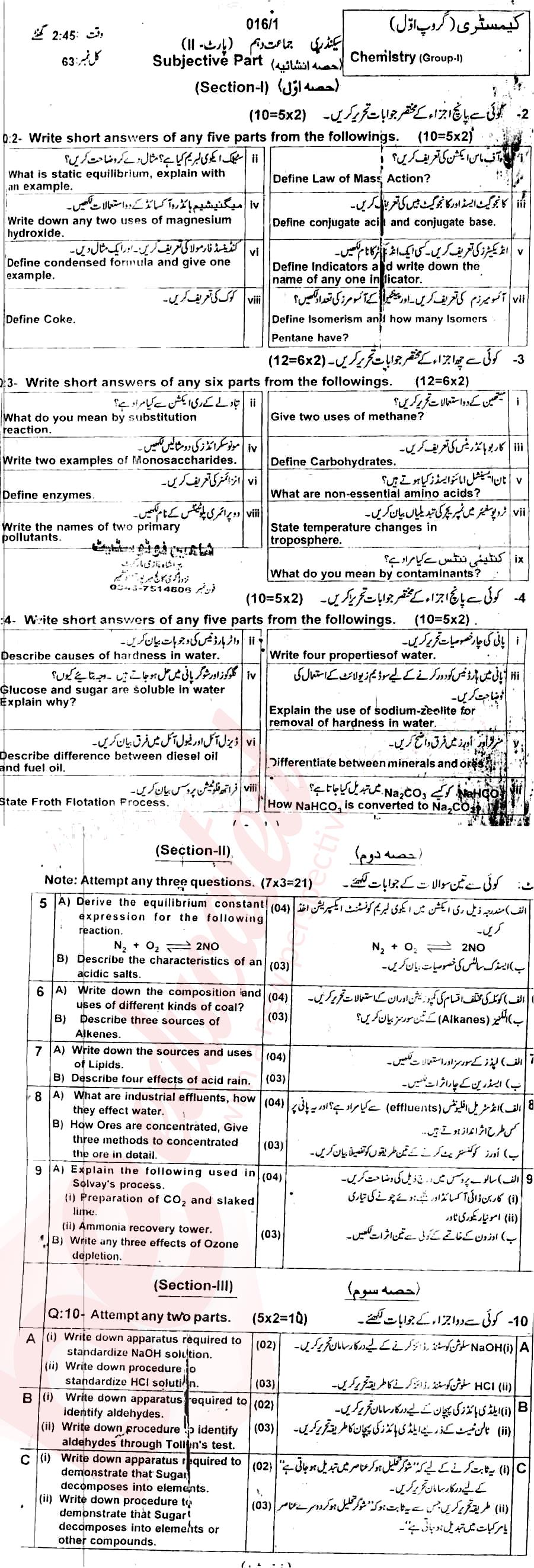 Chemistry 10th English Medium Past Paper Group 1 BISE AJK 2016