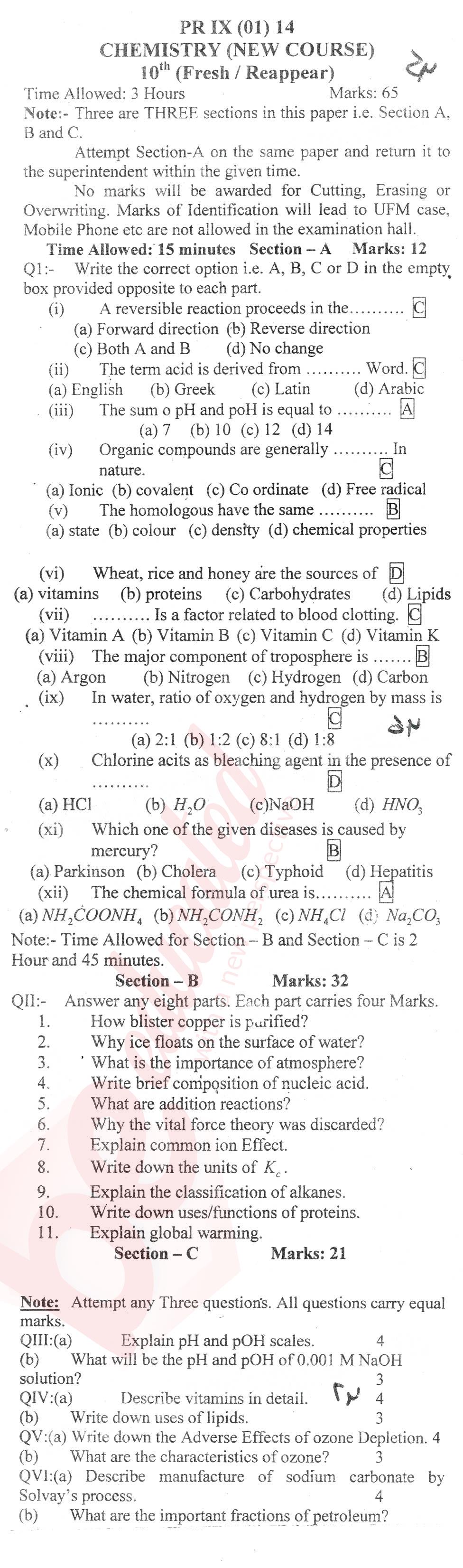 Chemistry 10th English Medium Past Paper Group 1 BISE Bannu 2014