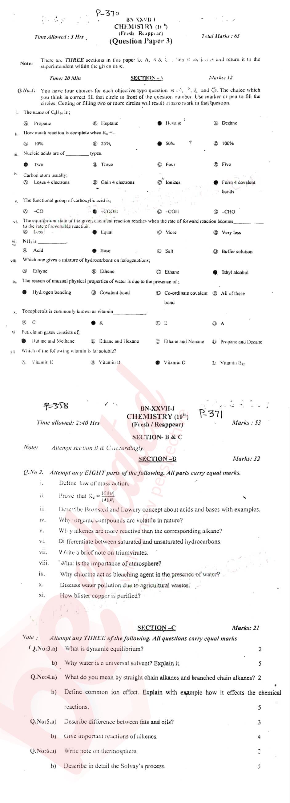 Chemistry 10th English Medium Past Paper Group 1 BISE Bannu 2017