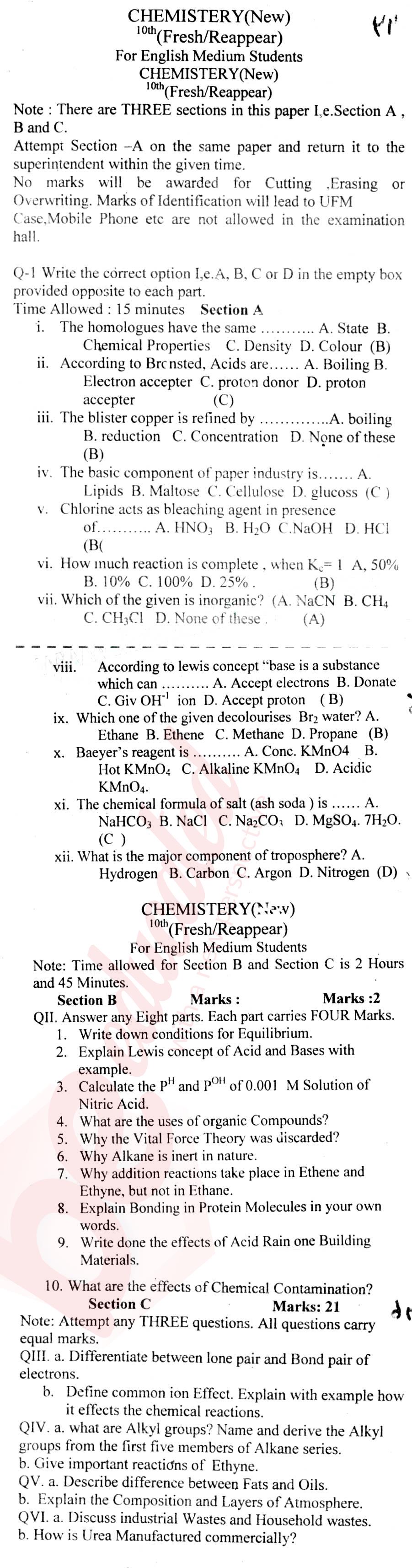 Chemistry 10th English Medium Past Paper Group 1 BISE Malakand 2016