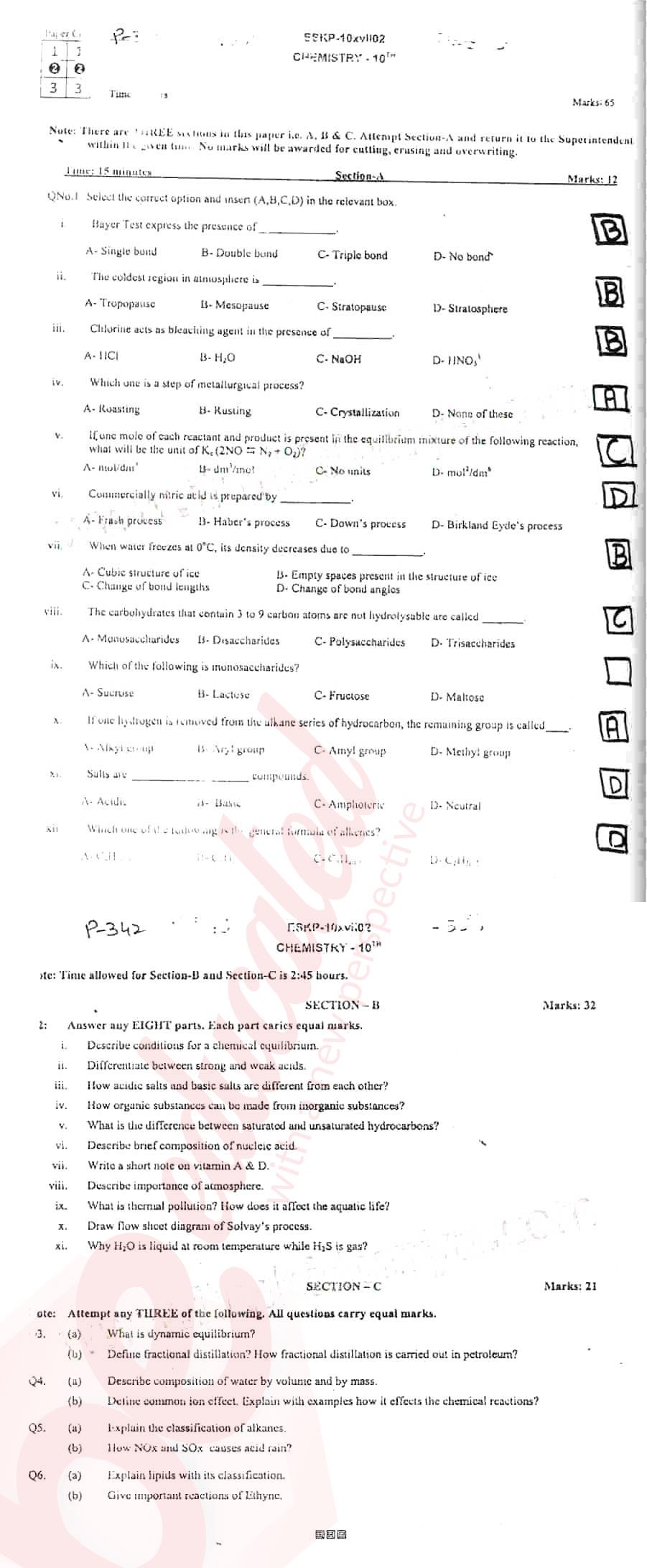 Chemistry 10th English Medium Past Paper Group 1 BISE Malakand 2017