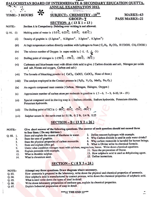 Chemistry 10th English Medium Past Paper Group 1 BISE Quetta 2012