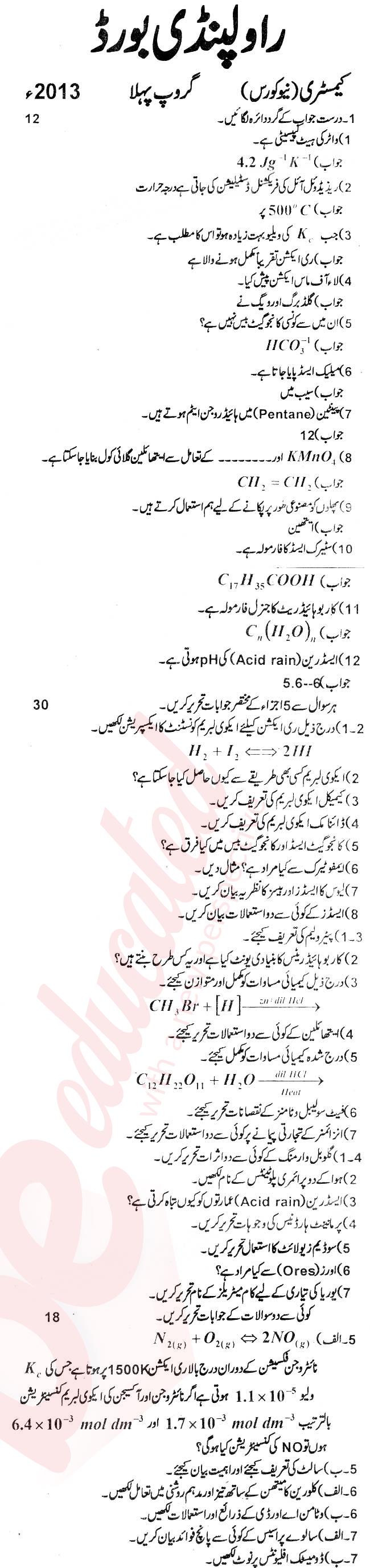 Chemistry 10th Urdu Medium Past Paper Group 1 BISE Rawalpindi 2013