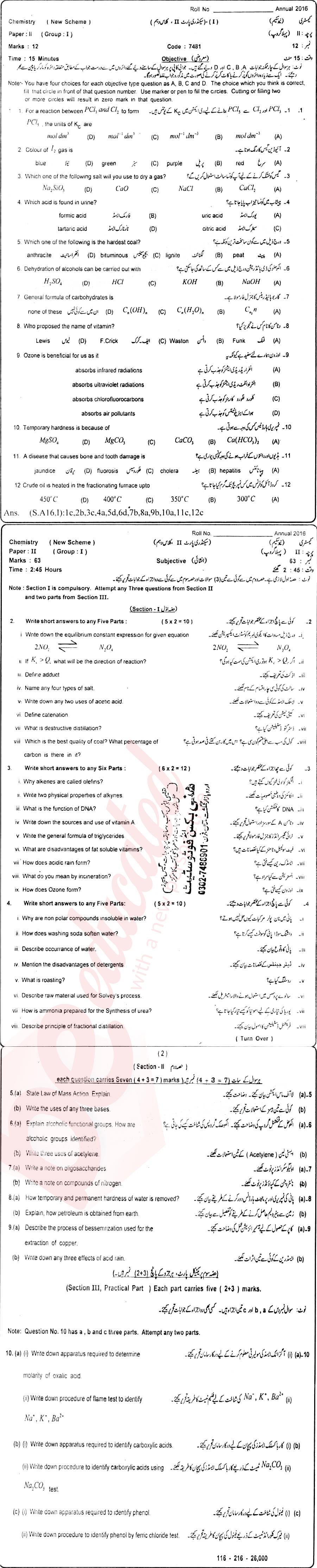 Chemistry 10th Urdu Medium Past Paper Group 1 BISE Sahiwal 2016