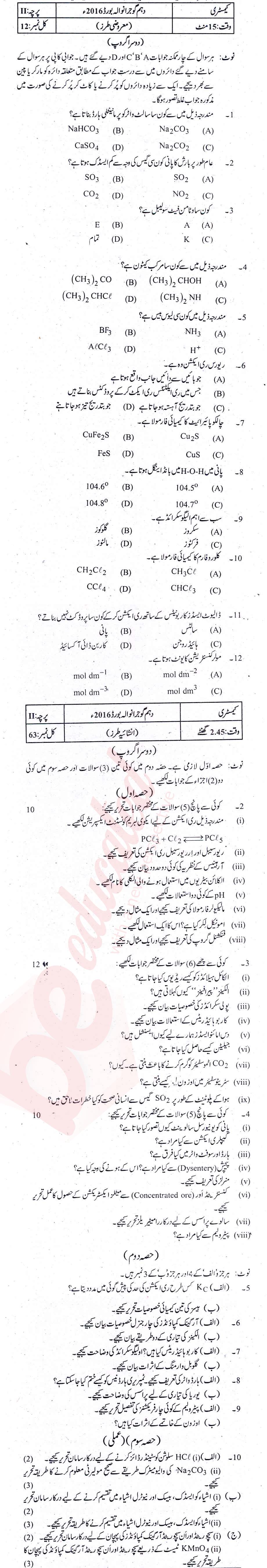 Chemistry 10th Urdu Medium Past Paper Group 2 BISE Gujranwala 2016