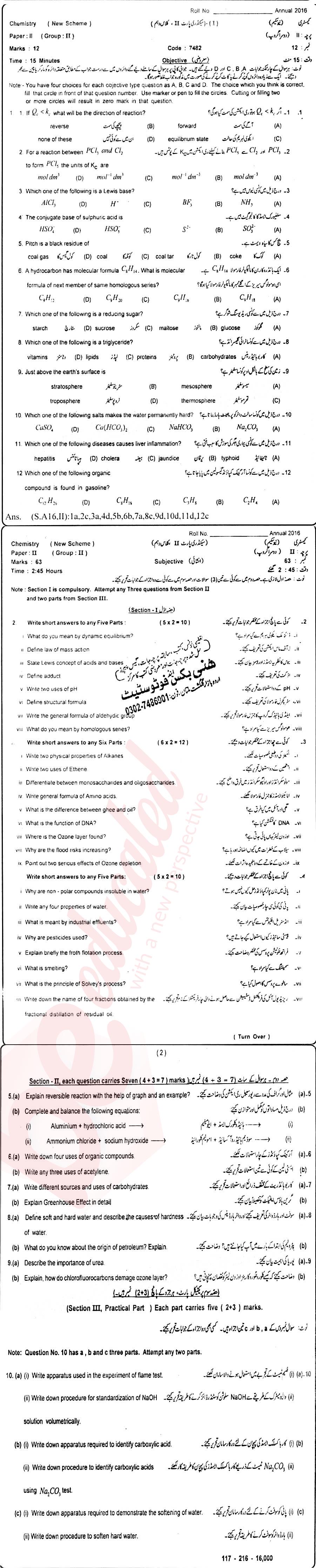 Chemistry 10th Urdu Medium Past Paper Group 2 BISE Sahiwal 2016