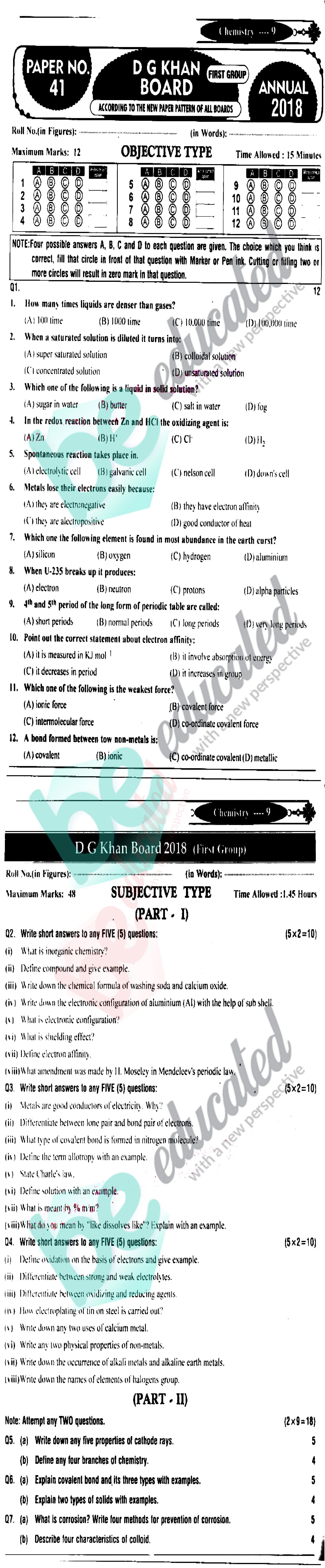 Chemistry 9th Class English Medium Past Paper Group 1 BISE DG Khan 2018