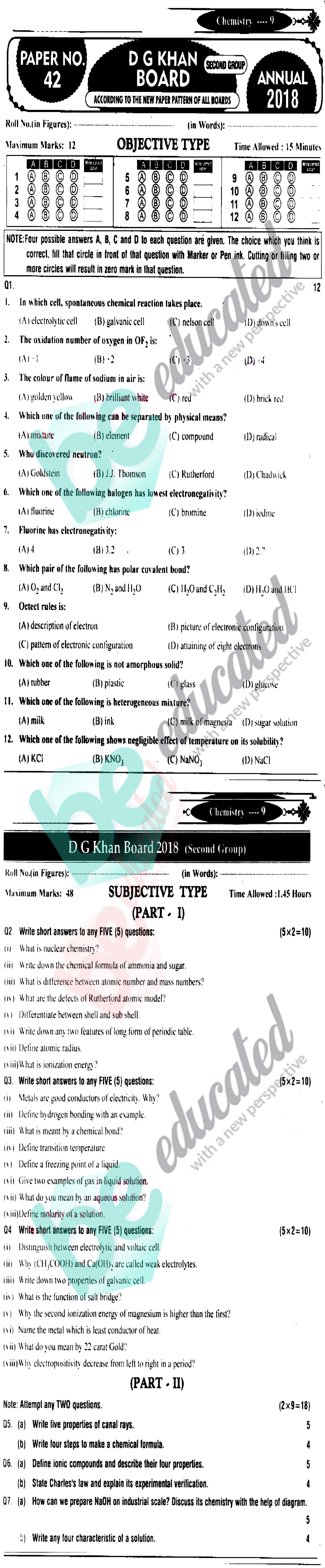 Chemistry 9th Class English Medium Past Paper Group 2 BISE DG Khan 2018