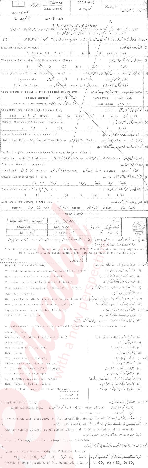 Chemistry 9th class Past Paper Group 1 BISE Bahawalpur 2012