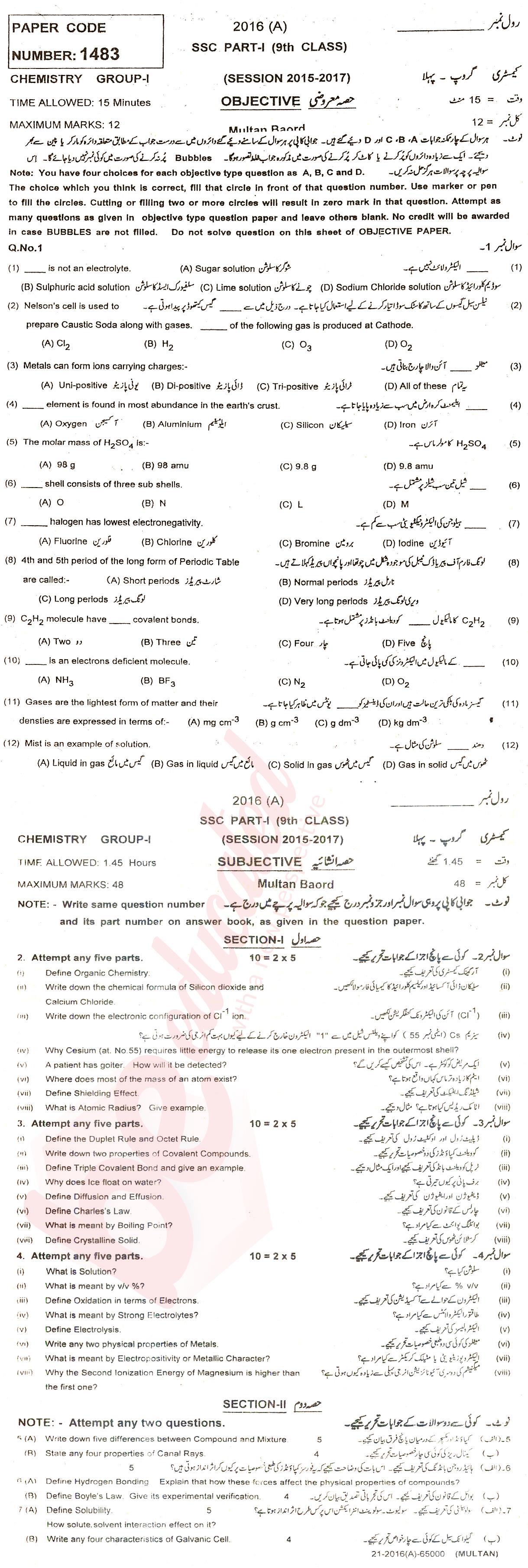 Chemistry 9th class Past Paper Group 1 BISE Multan 2016