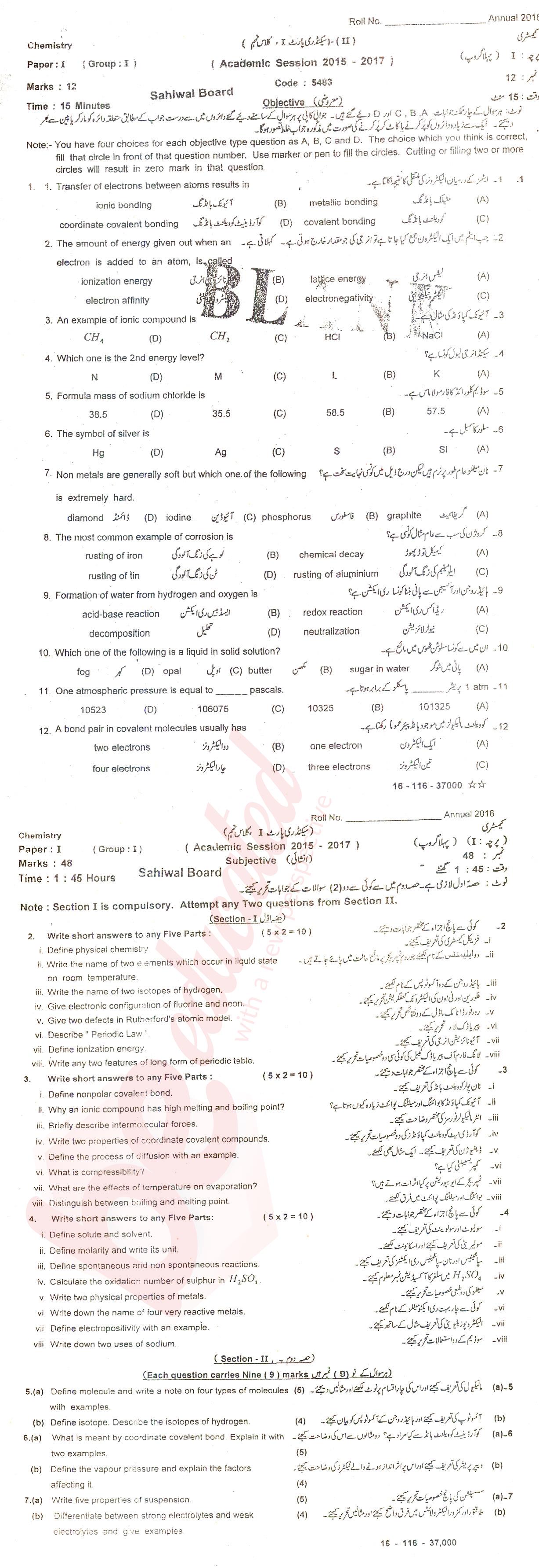 Chemistry 9th class Past Paper Group 1 BISE Sahiwal 2016