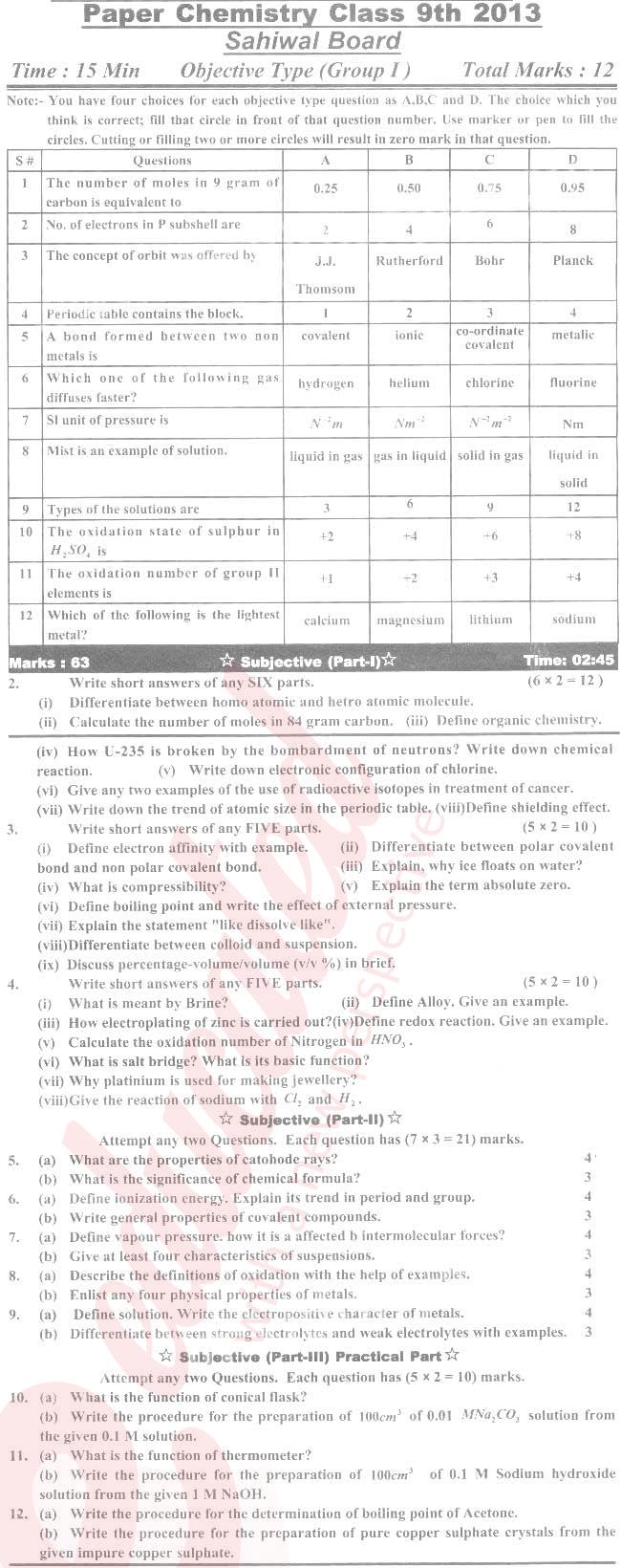 Chemistry 9th English Medium Past Paper Group 1 BISE Sahiwal 2013