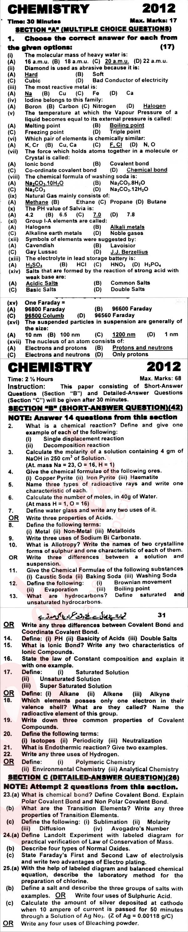 Chemistry 9th English Medium Past Paper Group 1 KPBTE 2012