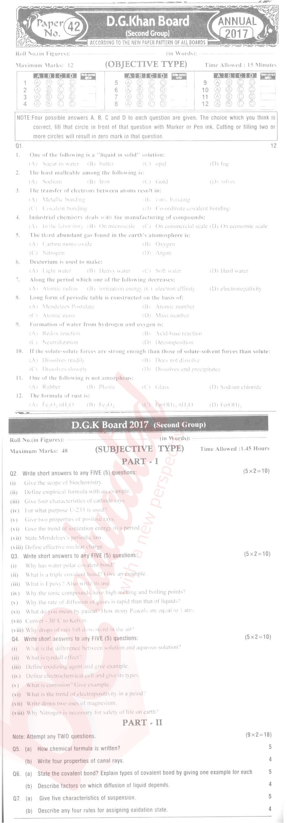 Chemistry 9th English Medium Past Paper Group 2 BISE DG Khan 2017