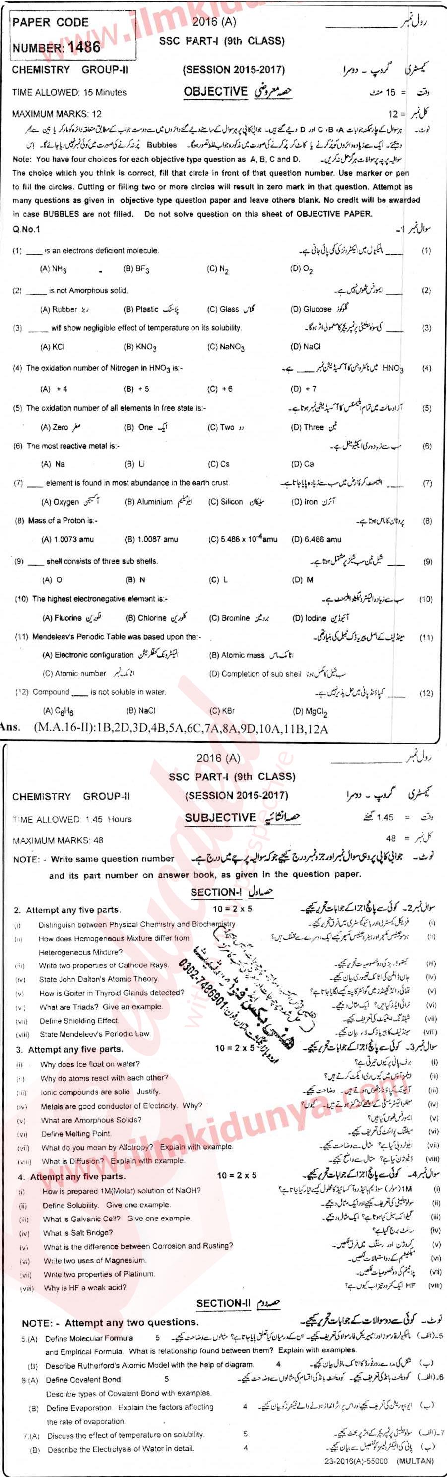 Chemistry 9th English Medium Past Paper Group 2 BISE Multan 2016