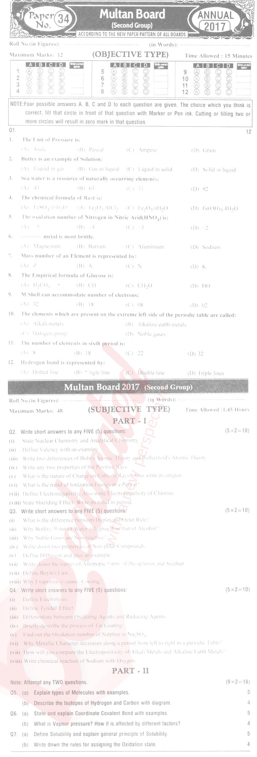 Chemistry 9th English Medium Past Paper Group 2 BISE Multan 2017